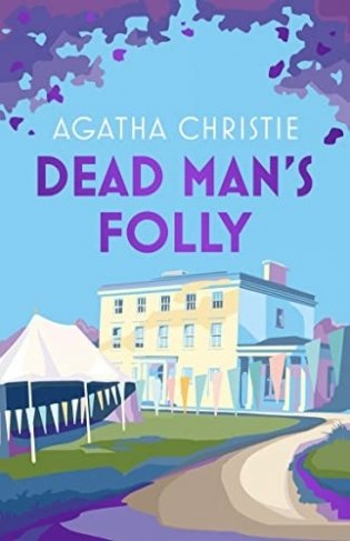 Poirot — Dead Man’S Folly HB фото книги