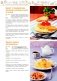 100 лучших рецептов завтраков в мультиварке фото книги маленькое 3
