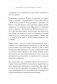 Токсичное НЛП: самозащита от манипуляций и психологического насилия в отношениях, в семье, на работе фото книги маленькое 7