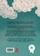 Третье место по Ольденбургу фото книги маленькое 3