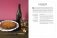 Французская домашняя кухня. Кулинарные мгновения и рецепты из края виноградников фото книги маленькое 8