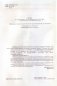 Основы светской этики. 4 класс (4-5 классы). Учебник фото книги маленькое 3
