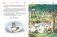 Жили-были кролики. Все приключения в одном томе с цветными иллюстрациями фото книги маленькое 4