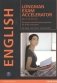 Longman Exam Accelerator + 2 CD (+ Audio CD) фото книги маленькое 2