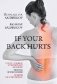If your back hurts фото книги маленькое 2