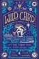 Wild card фото книги маленькое 2
