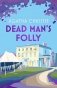 Poirot — Dead Man’S Folly HB фото книги маленькое 2