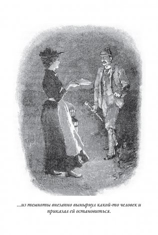 Записки о Шерлоке Холмсе: сборник рассказов фото книги 4