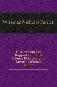Discours Sur Les Rapports Entre La Science Et La Religion Revelee (French Edition) фото книги