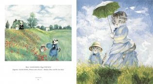 Cats Galore. A Compendium of Cultured Cats фото книги 6