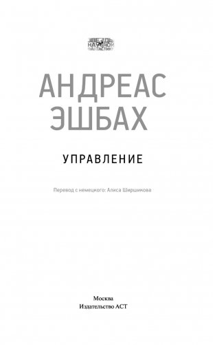 Управление фото книги 4