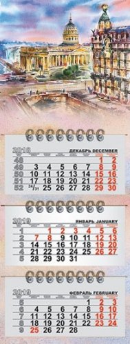 Календарь на 2020 год "СПб. Казанский собор" (КР29-20001) фото книги