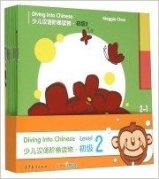 Diving into Chinese. Level 2 (+ CD-ROM) фото книги