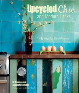 Upcycled Chic and Modern Hacks фото книги