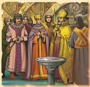 Князья Украины фото книги 3