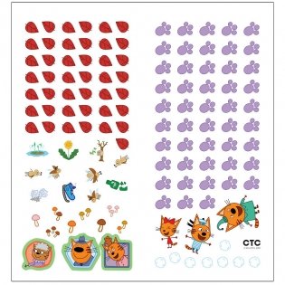 Три кота. Лабиринты с наклейками. Времена года фото книги 4