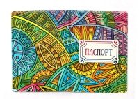 Обложка на паспорт "Абстракция" фото книги