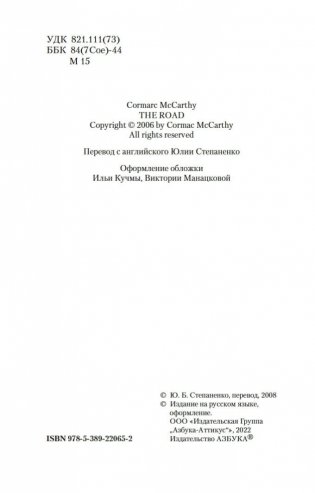 Дорога фото книги 5
