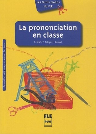 La prononciation en classe фото книги