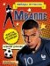 Килиан Мбаппе. Факты, истории, победы фото книги маленькое 2
