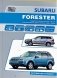 Subaru Forester 2010-2013 года. Ремонт. Эксплуатация. ТО фото книги маленькое 2