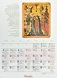Православный перекидной календарь на 2021 год. «Иконы» фото книги маленькое 3