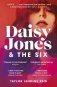 Daisy Jones and The Six фото книги маленькое 2
