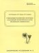 Современные брахиоподы и форониды в коллекциях Зоологического музея Московского университета фото книги маленькое 2