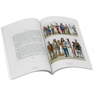 Костюмы народов с древности до XIX века фото книги 2