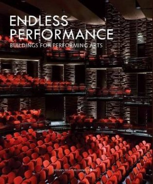 Endless Performance. Buildings for Performing Arts фото книги