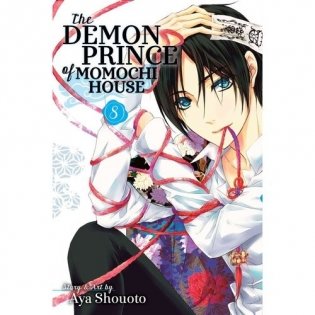 The Demon Prince of Momochi House, Volume 8 фото книги