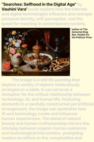 Searches: Selfhood in the Digital Age фото книги