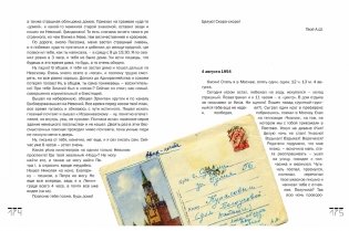 Проходные дворы биографии фото книги 2