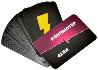 Ловлю на слове фото книги 8