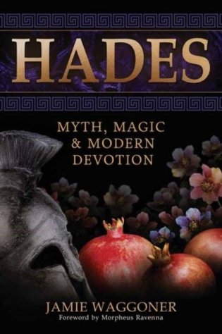 Hades: Myth, Magic & Modern Devotion фото книги
