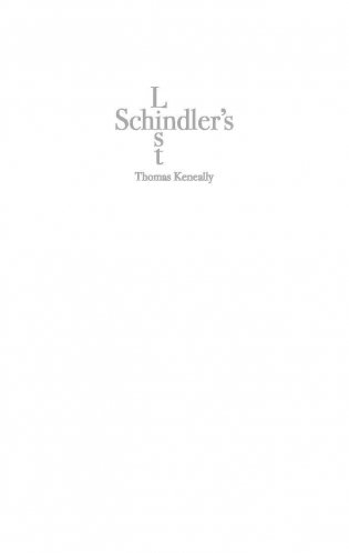 Список Шиндлера фото книги 2