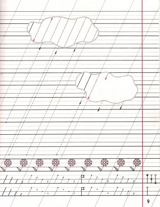 Пропись 1. Учебное пособие для 1 класса фото книги 2