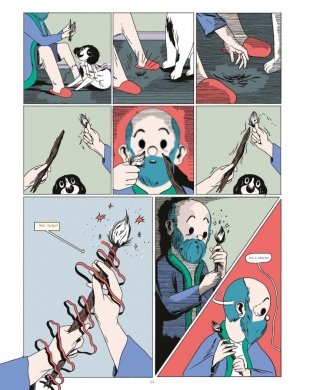 Некропёс фото книги 8