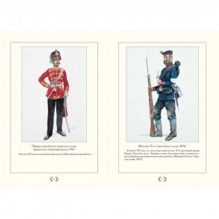Прусская армия XVII–XIX веков в рисунках Рихарда Кнотеля фото книги 8