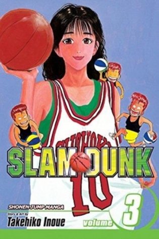Slam Dunk, Volume 3 фото книги