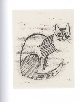 Жизнь плюс кошка. Офорты, пословицы и цитаты, посвященные кошке фото книги 6