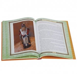 Иудейские праздники фото книги 3