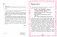 Логопедический альбом. Комплексные занятия для закрепления звука [р] у детей дошкольного возраста фото книги маленькое 3
