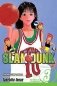 Slam Dunk, Volume 3 фото книги маленькое 2