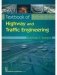 Textbook of Highway & Traffic Engineering фото книги маленькое 2