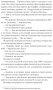 Deadline. Роман об управлении проектами фото книги маленькое 11
