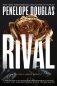 Rival фото книги маленькое 2