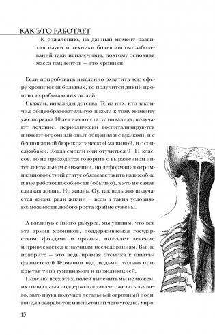 Encyclopedia Pathologica. Модицина фото книги 14