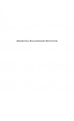 Моби Дик, или Белый Кит фото книги 2