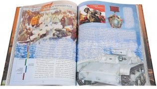 Великая отечественная война 1941-1945 фото книги 2